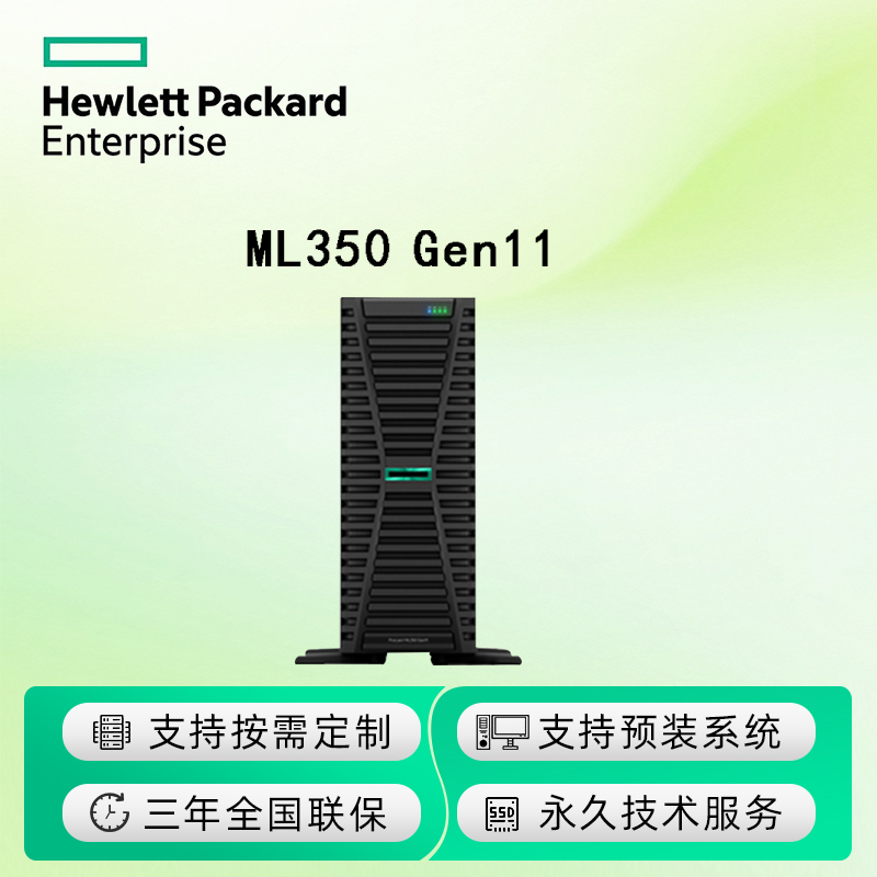HPE ProLiant ML350 Gen11