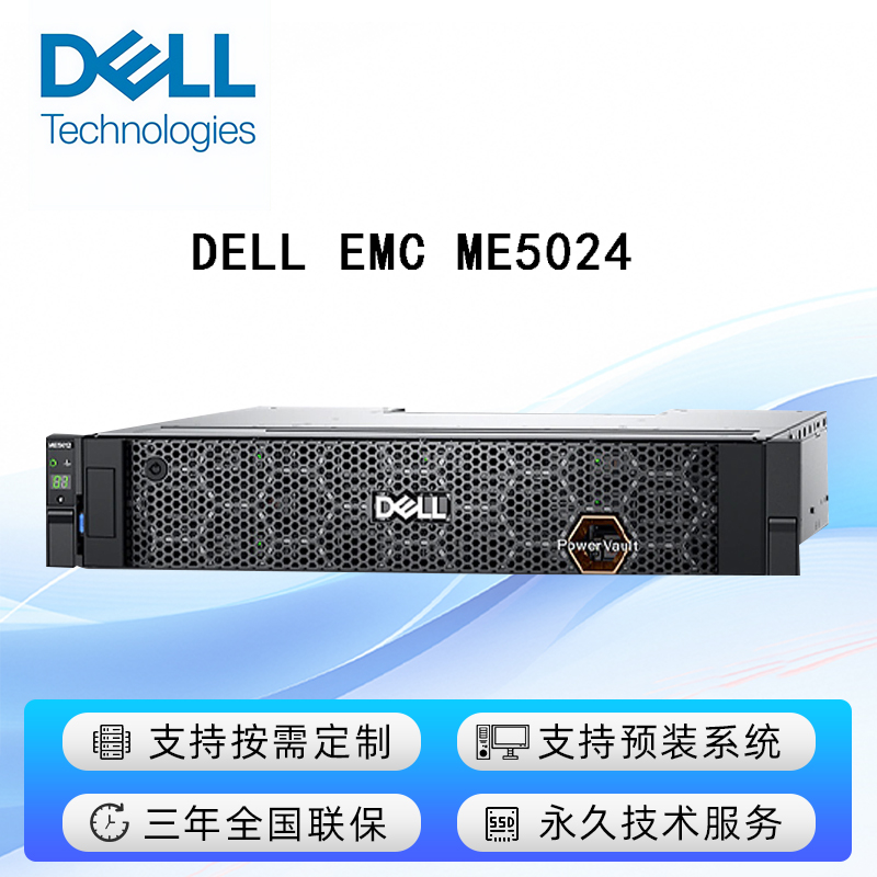 Dell EMC ME5024