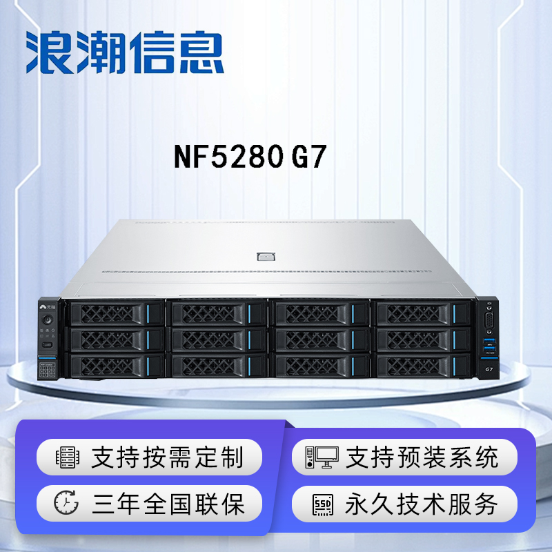 NF5280G7