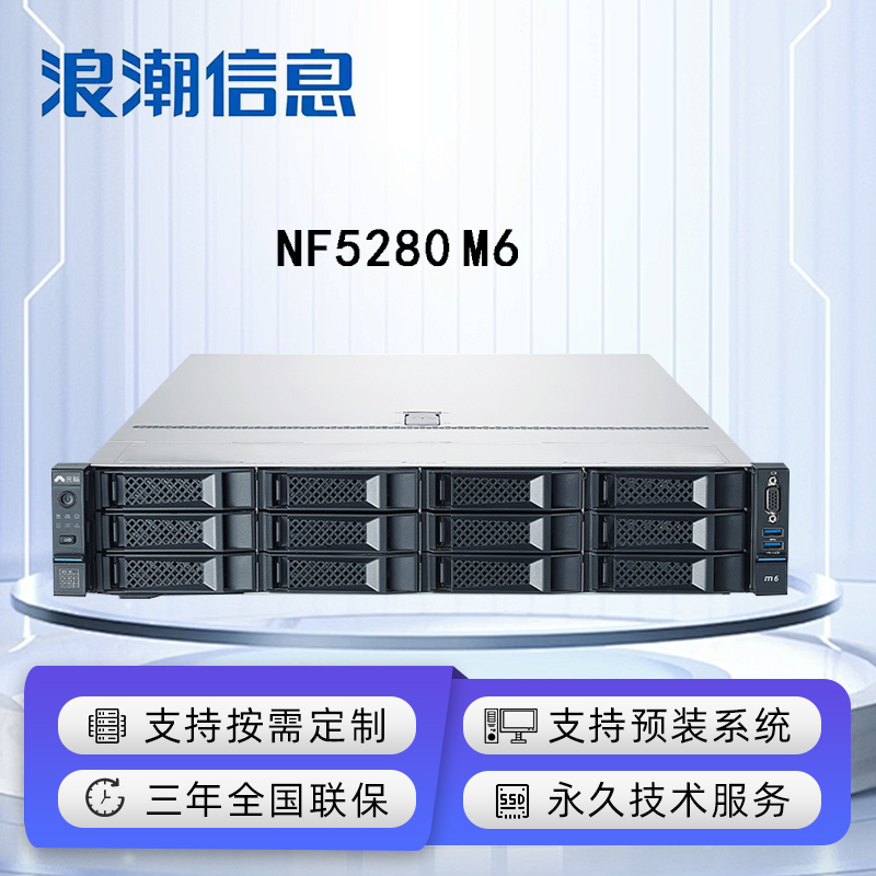 NF5280M6