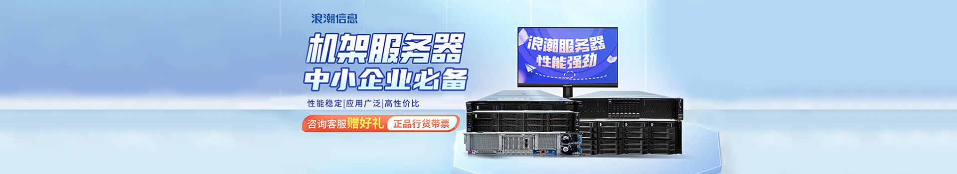 磁盘存储柜