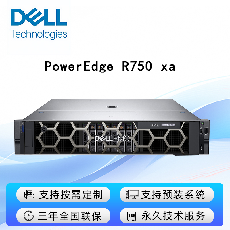 PowerEdge R750 xa