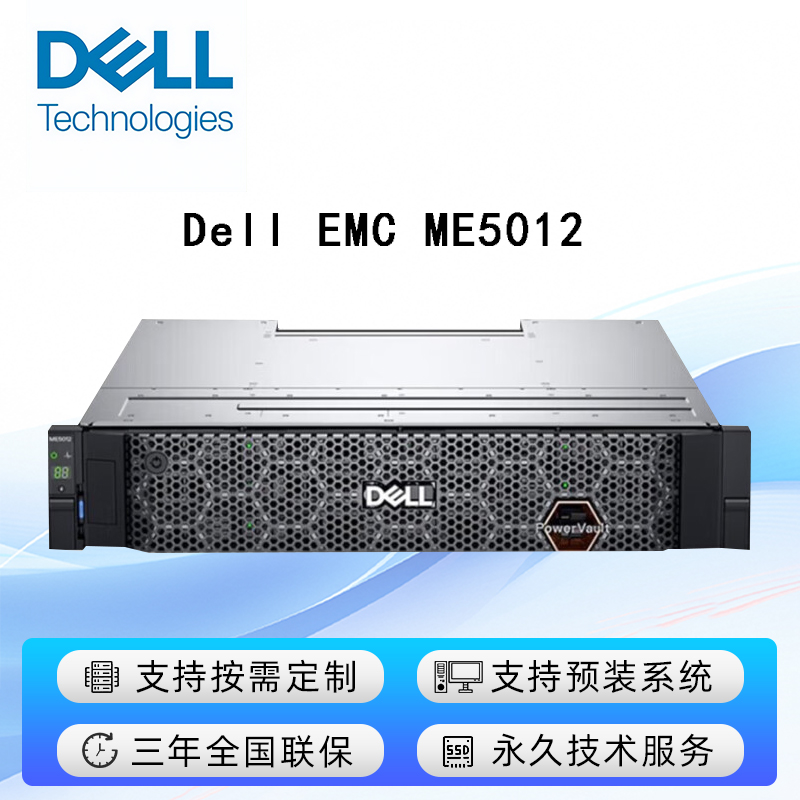 Dell EMC ME5012