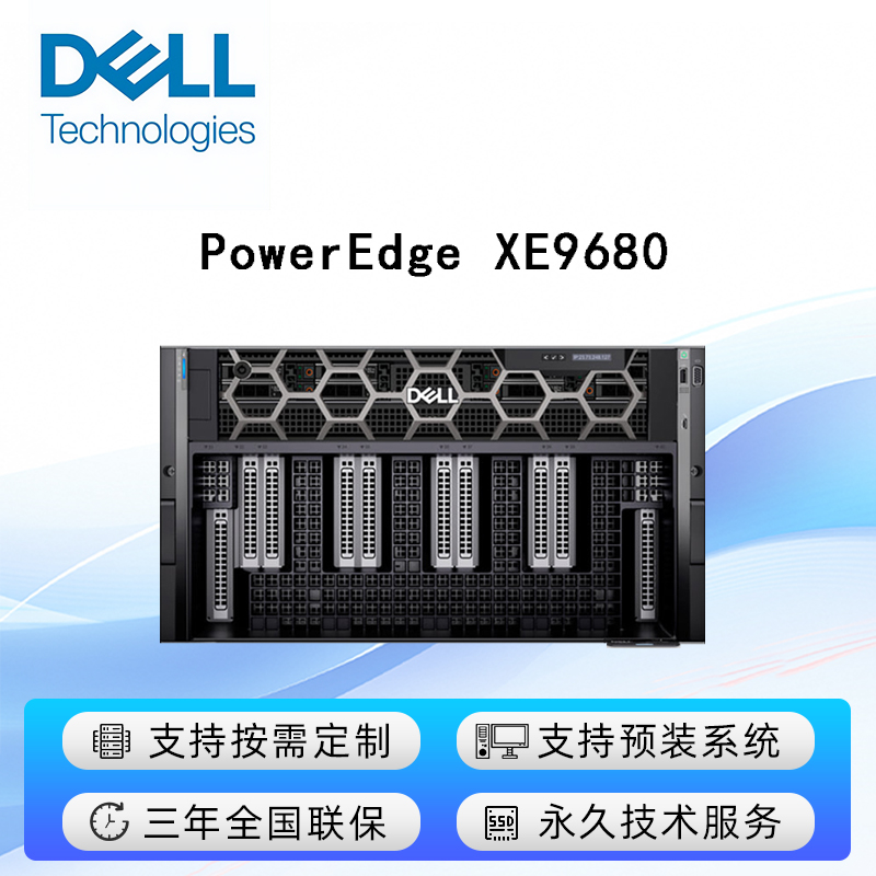 PowerEdge XE9680