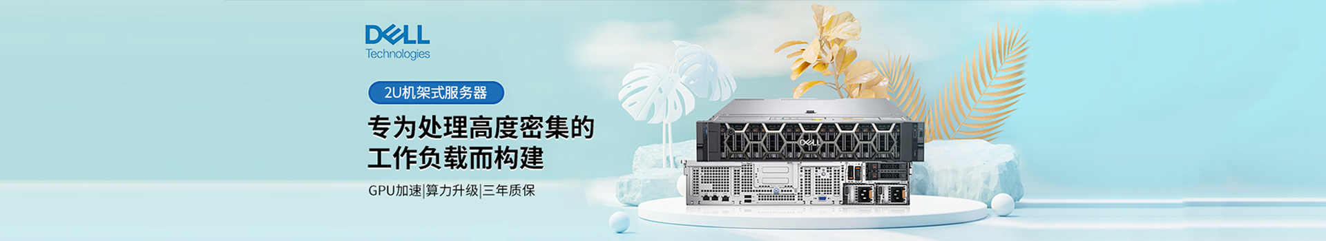 塔式服务器