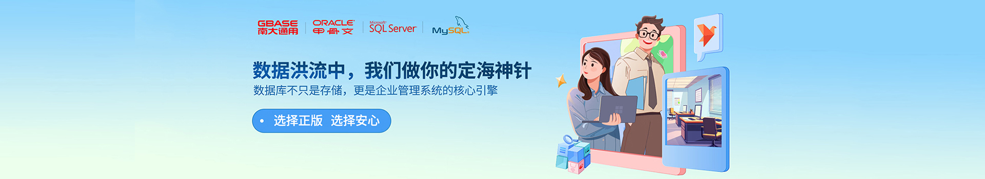 MySQL