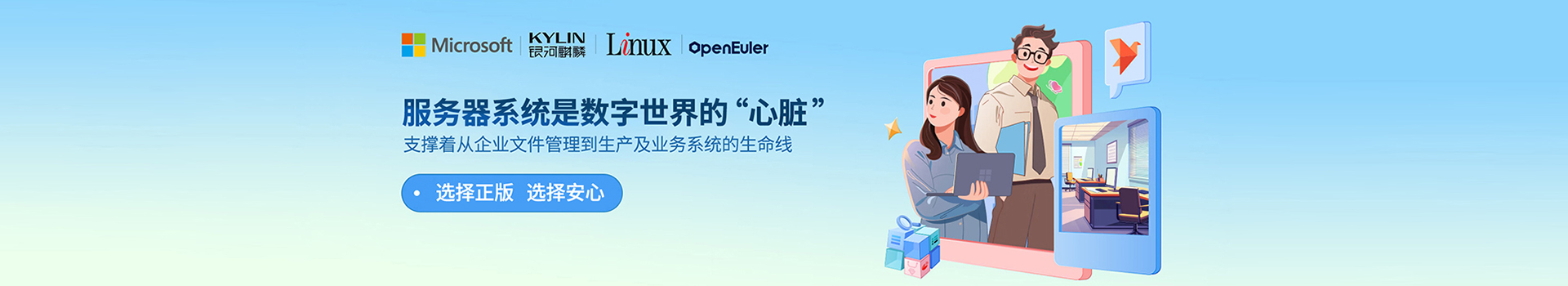 Windows-操作系统