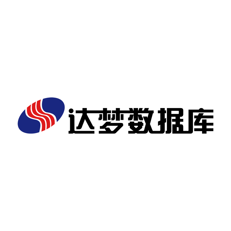 达梦数据库（DM）